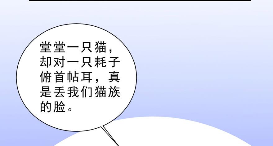 026殿下请别讨厌我(1/2)-第33话