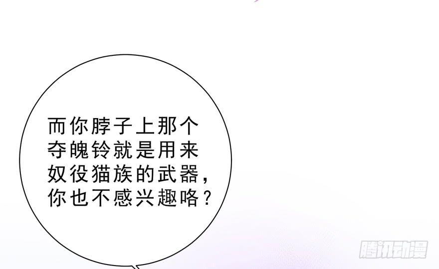 026殿下请别讨厌我(1/2)-第33话