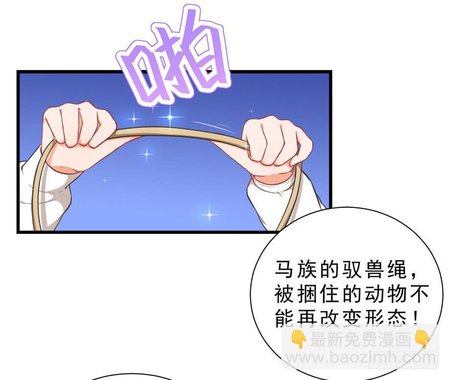 026殿下请别讨厌我(1/2)-第33话