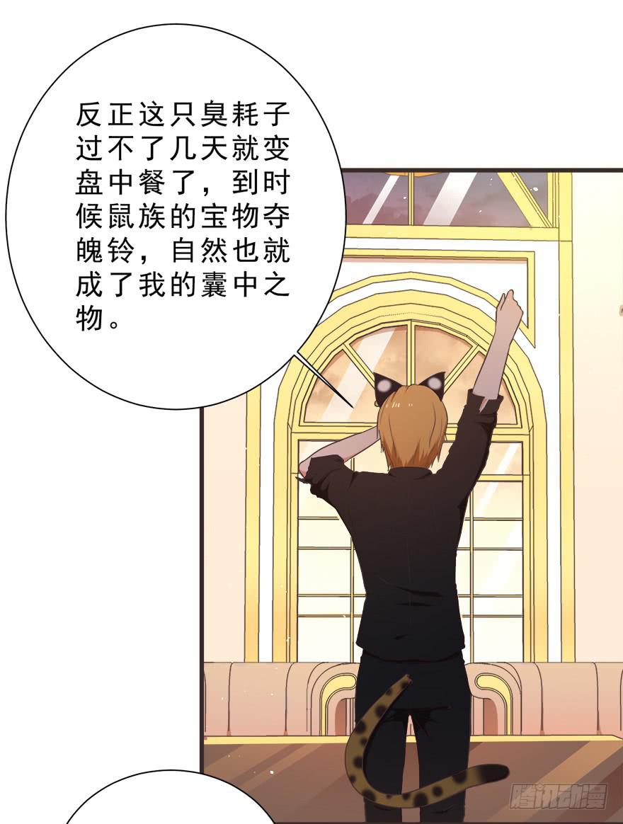 026殿下请别讨厌我(1/2)-第33话