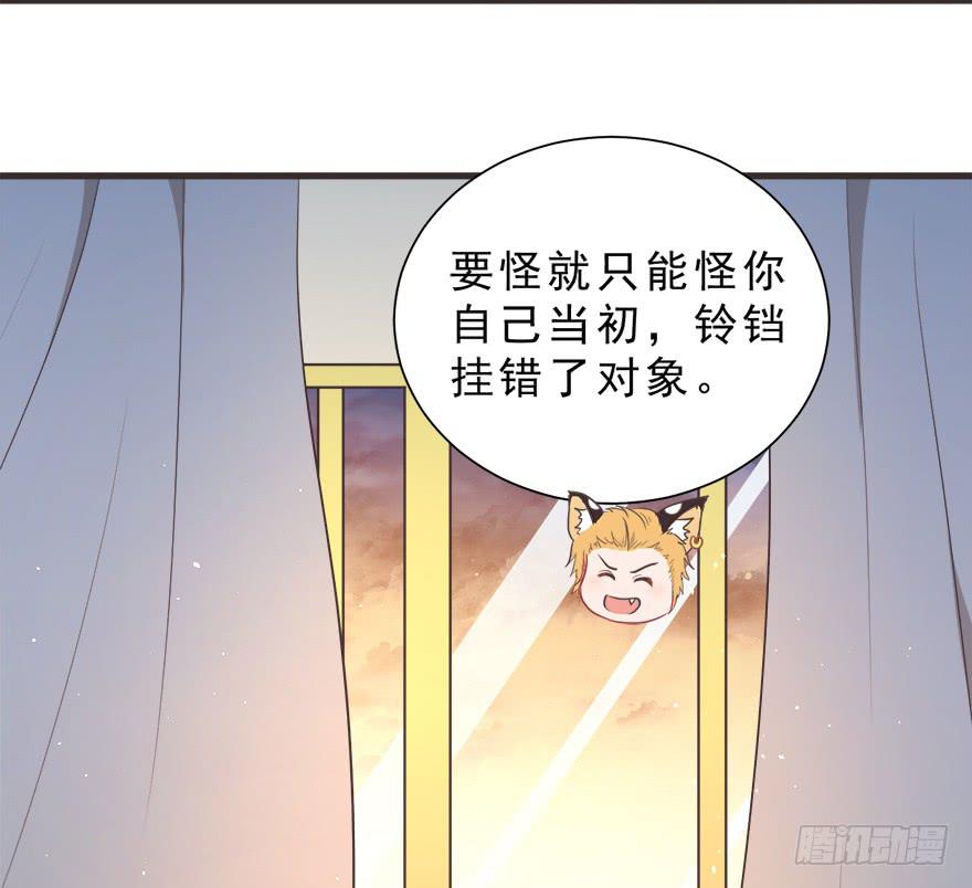 026殿下请别讨厌我(1/2)-第33话