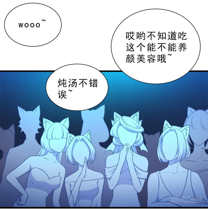 026殿下请别讨厌我(1/2)-第33话