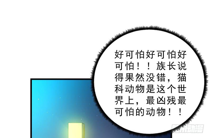 026殿下请别讨厌我(1/2)-第33话