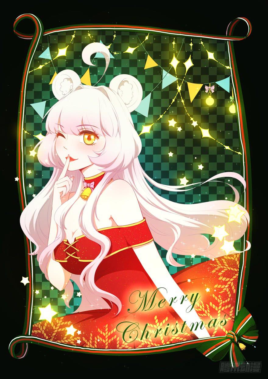 圣诞贺图-第37话