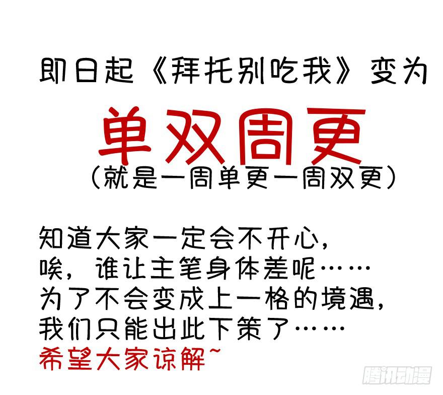 圣诞贺图-第37话