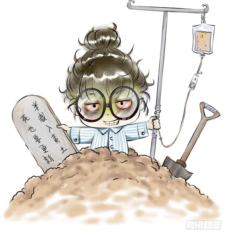 圣诞贺图-第37话