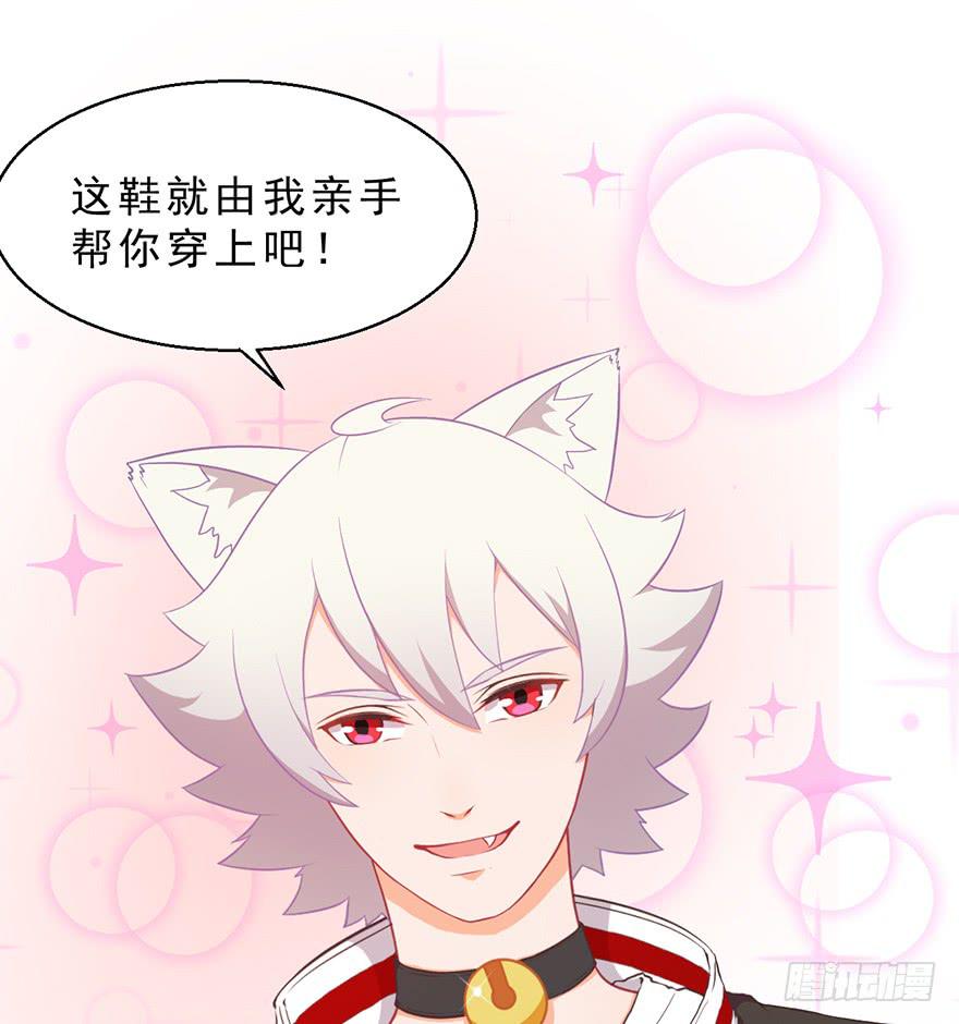 030族长驾到(1/2)-第39话