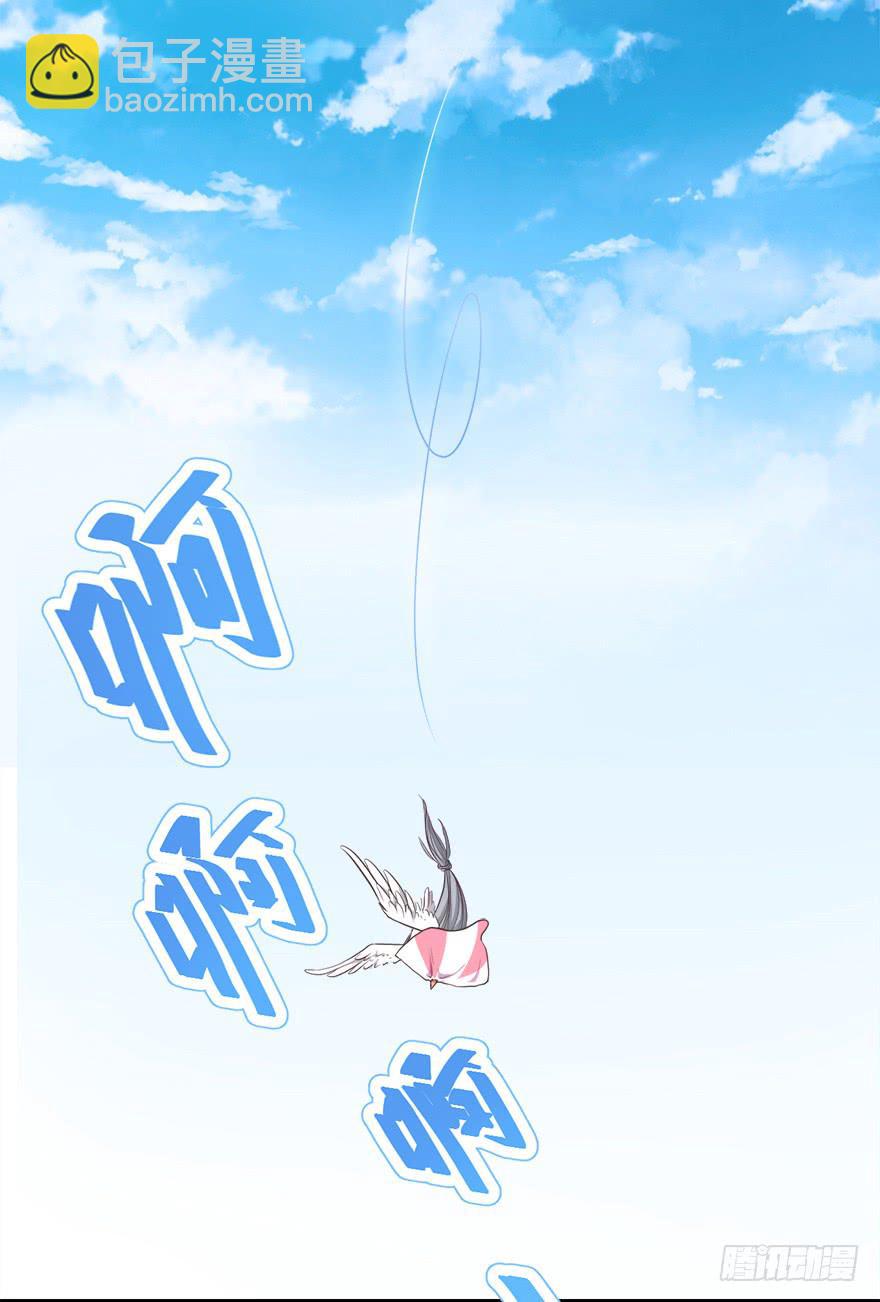 030族长驾到(1/2)-第39话