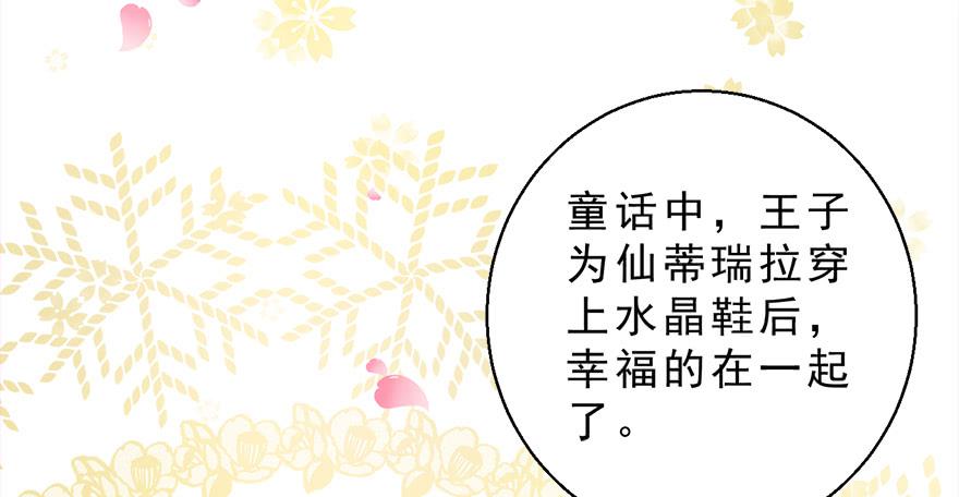 030族长驾到(1/2)-第39话