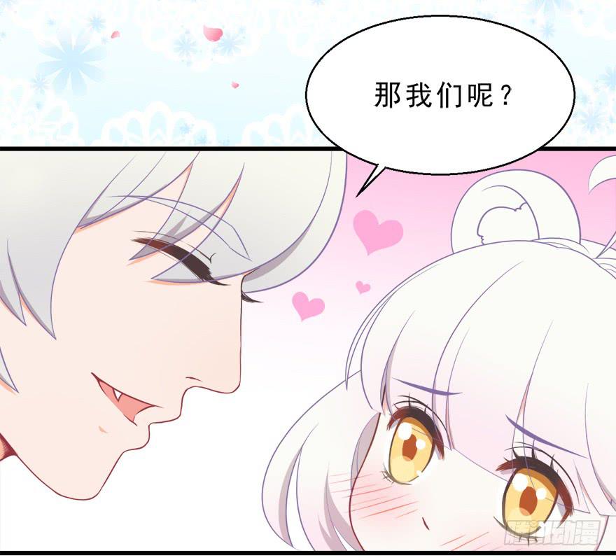 030族长驾到(1/2)-第39话