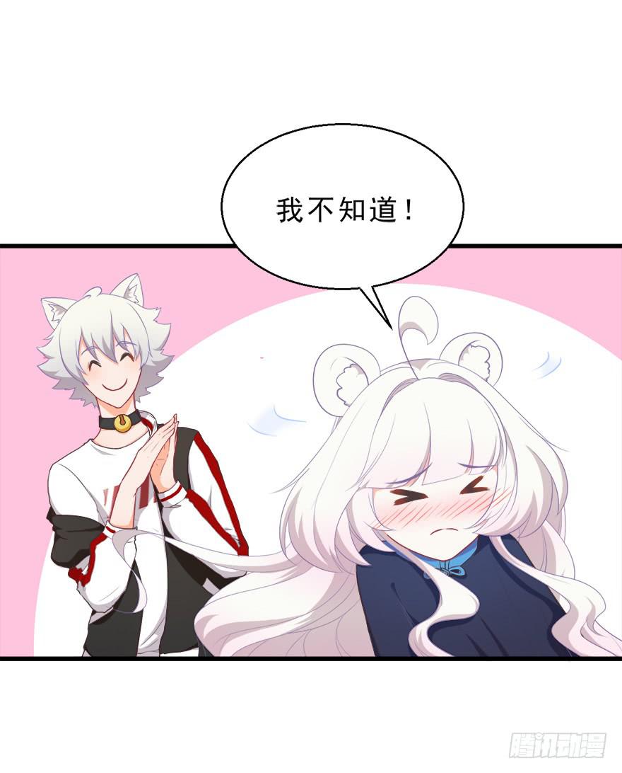 030族长驾到(1/2)-第39话