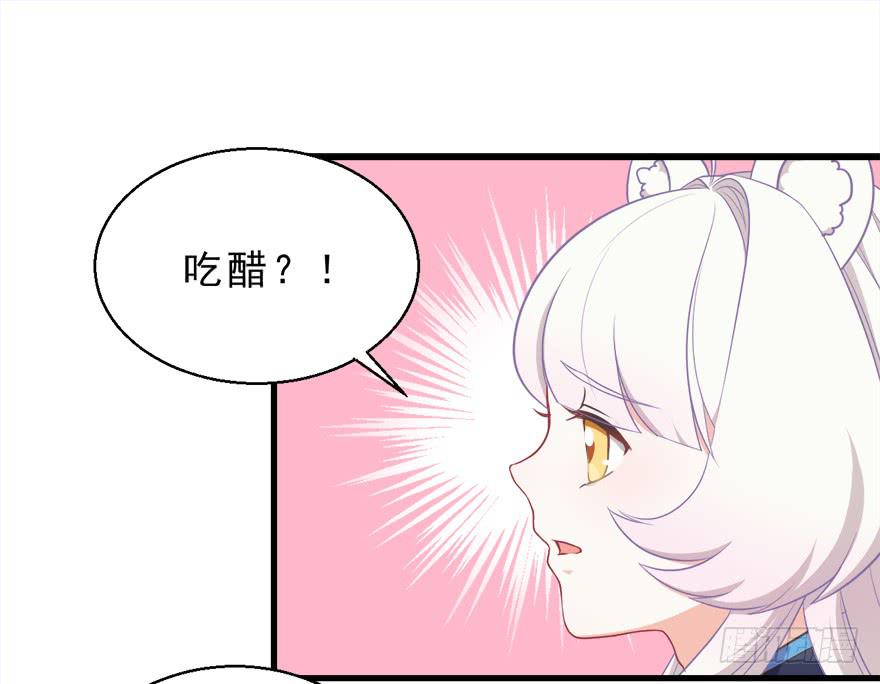 030族长驾到(1/2)-第39话