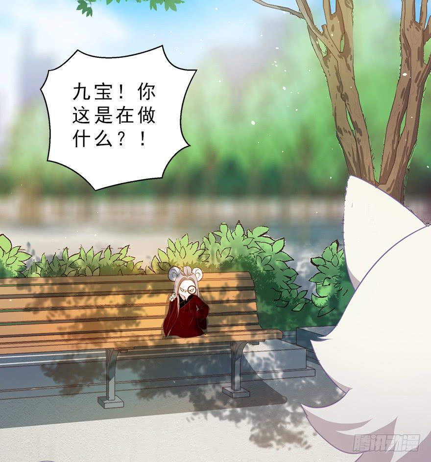 030族长驾到(1/2)-第39话