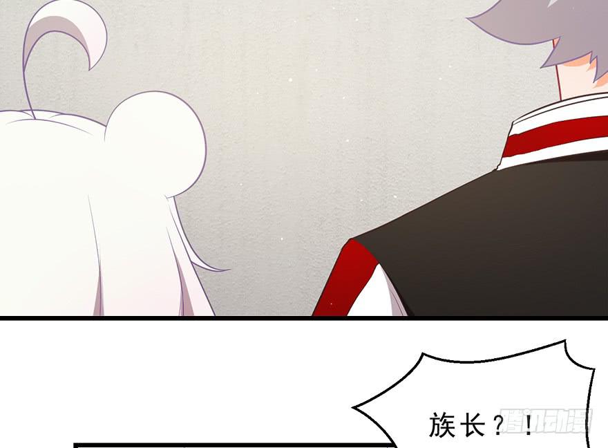 030族长驾到(1/2)-第39话