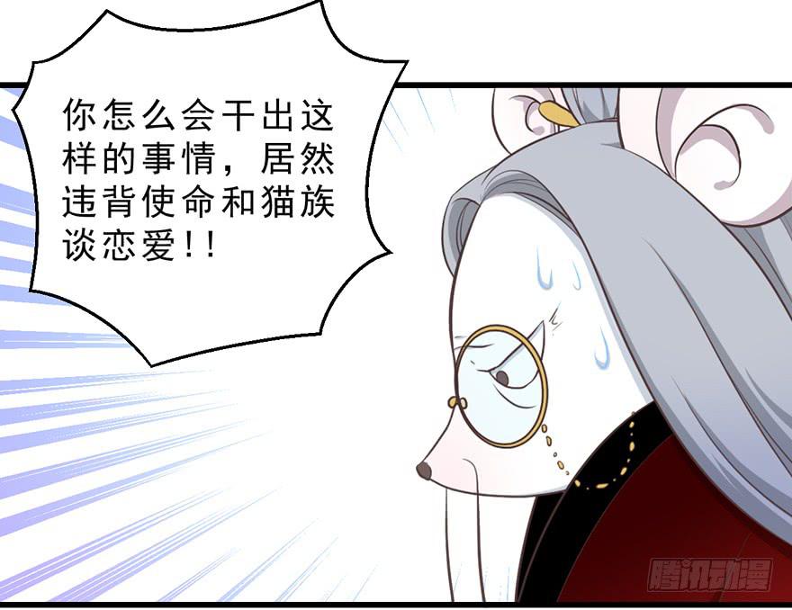 030族长驾到(1/2)-第39话