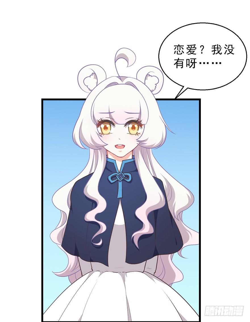 030族长驾到(1/2)-第39话