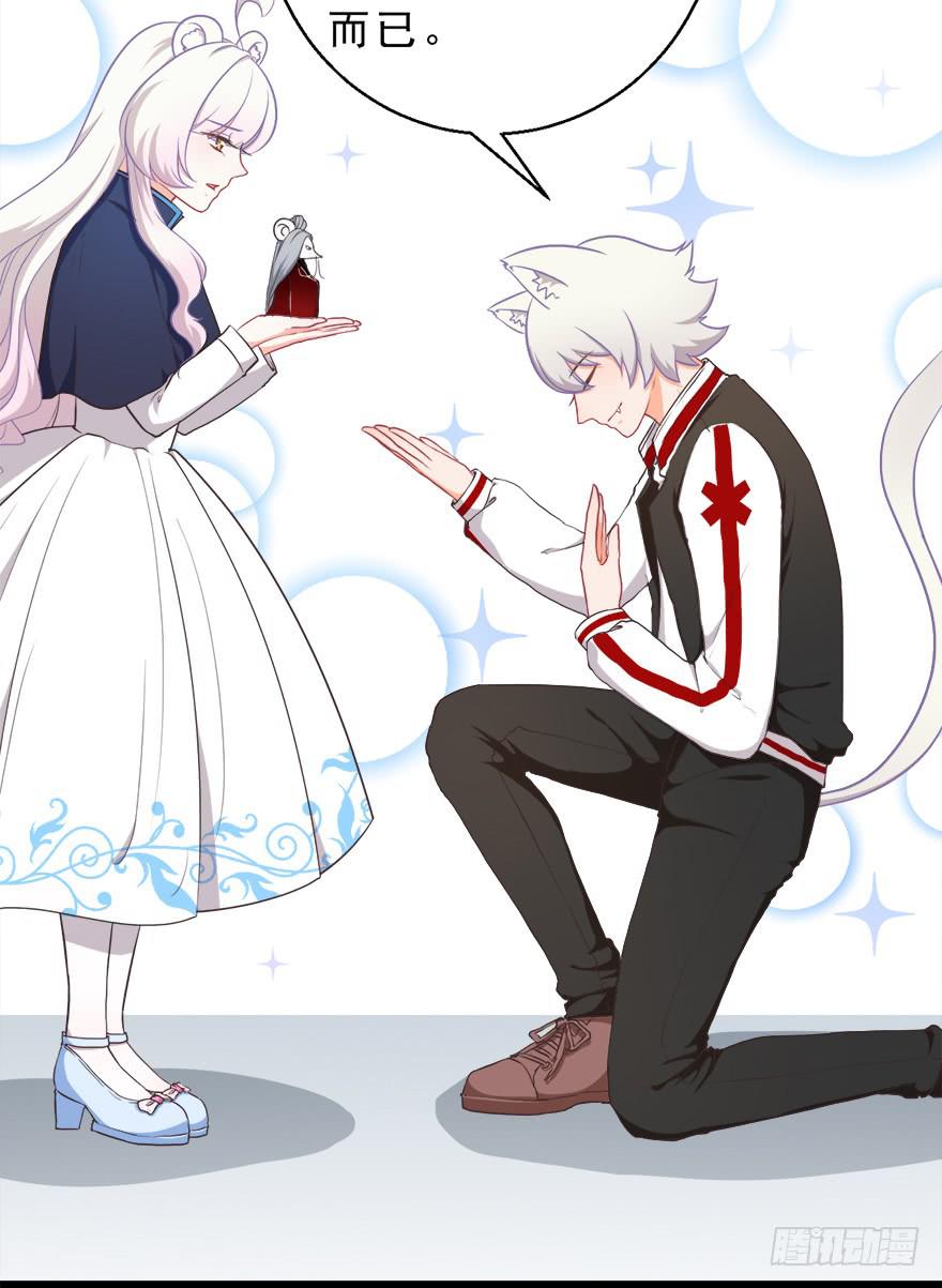 030族长驾到(1/2)-第39话