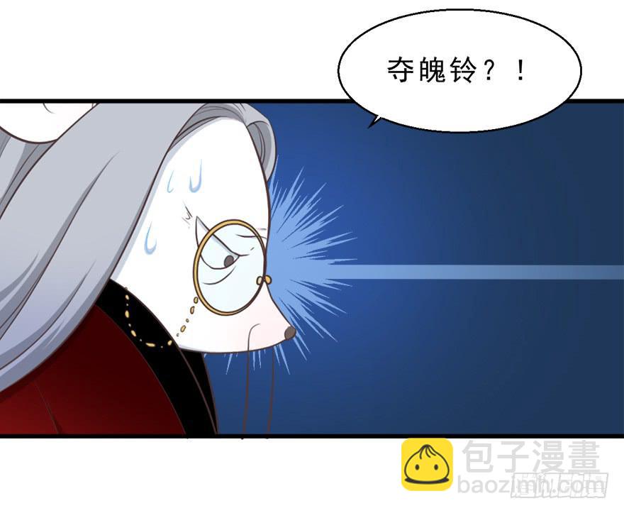 030族长驾到(1/2)-第39话