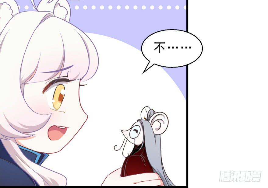 030族长驾到(1/2)-第39话