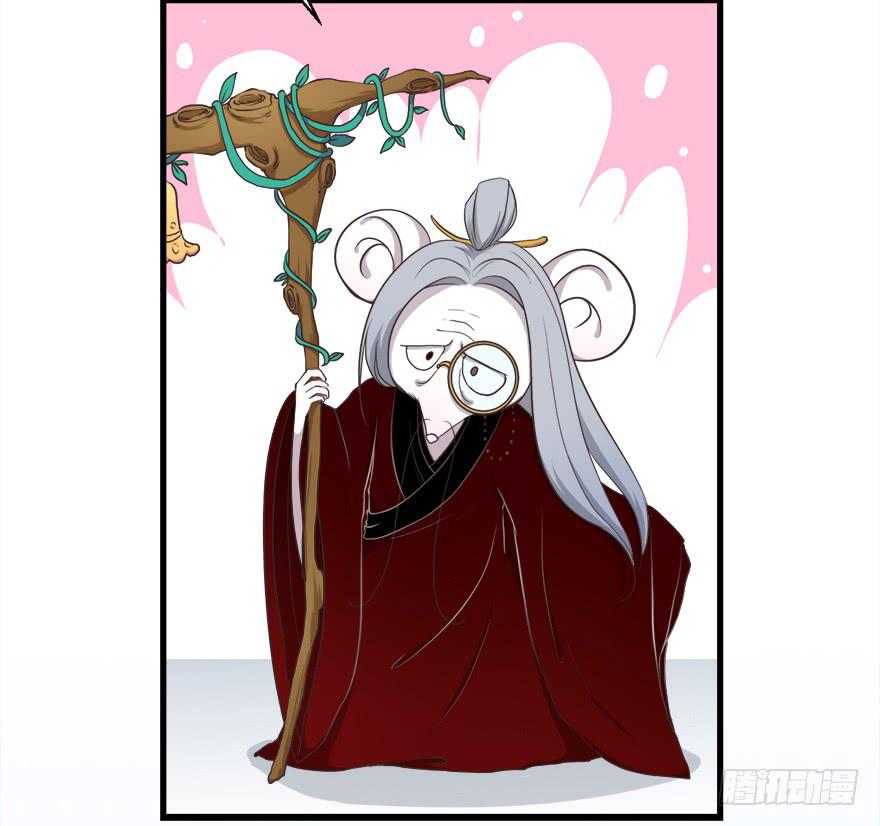 030族长驾到(1/2)-第39话