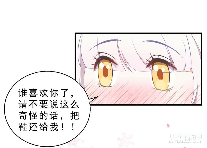 030族长驾到(1/2)-第39话