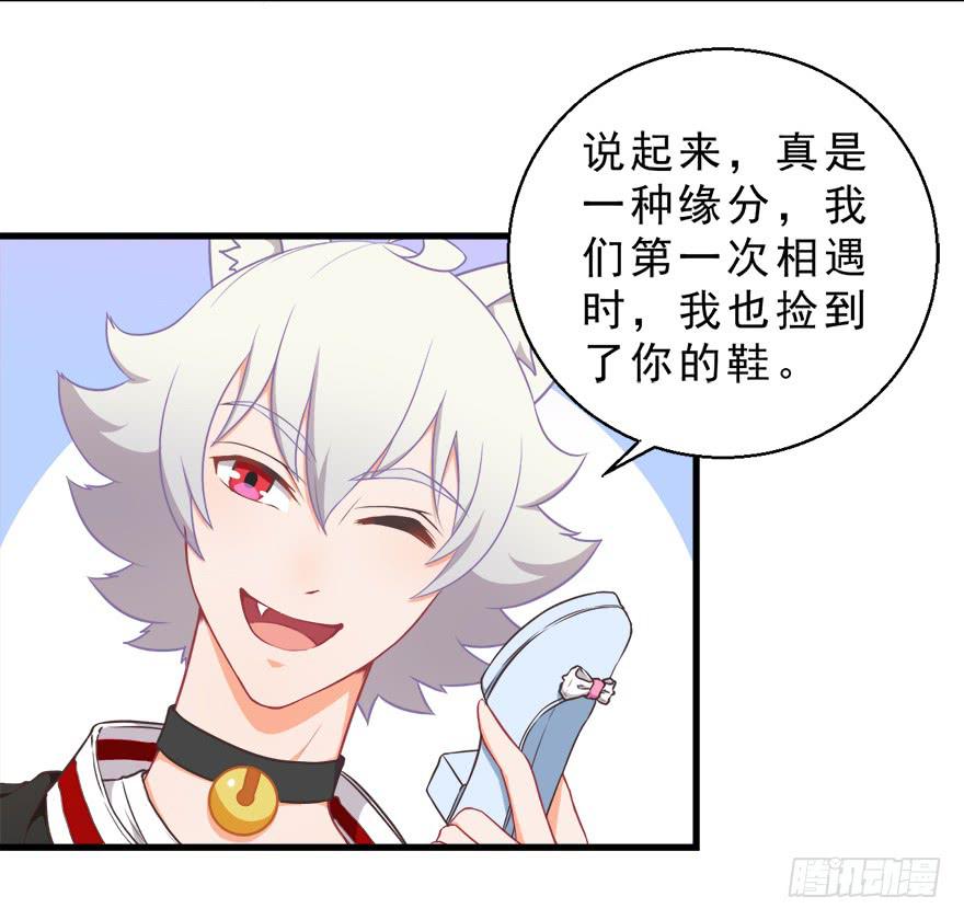 030族长驾到(1/2)-第39话