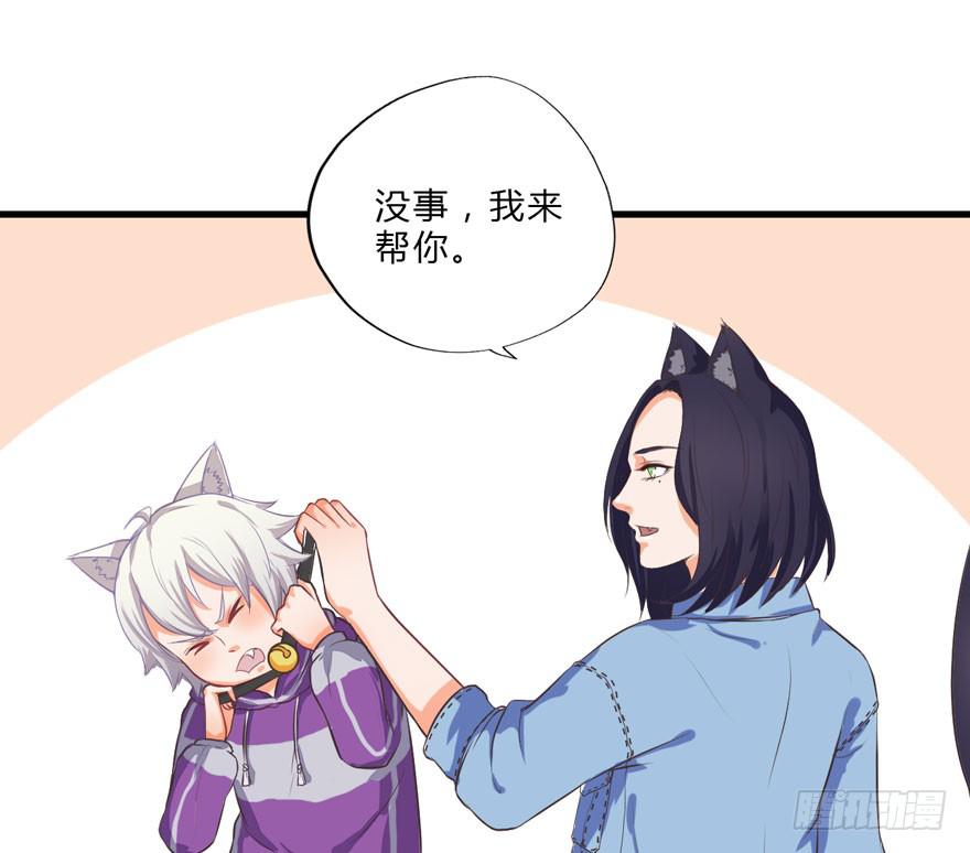 004取项圈大作战(1/2)-第5话