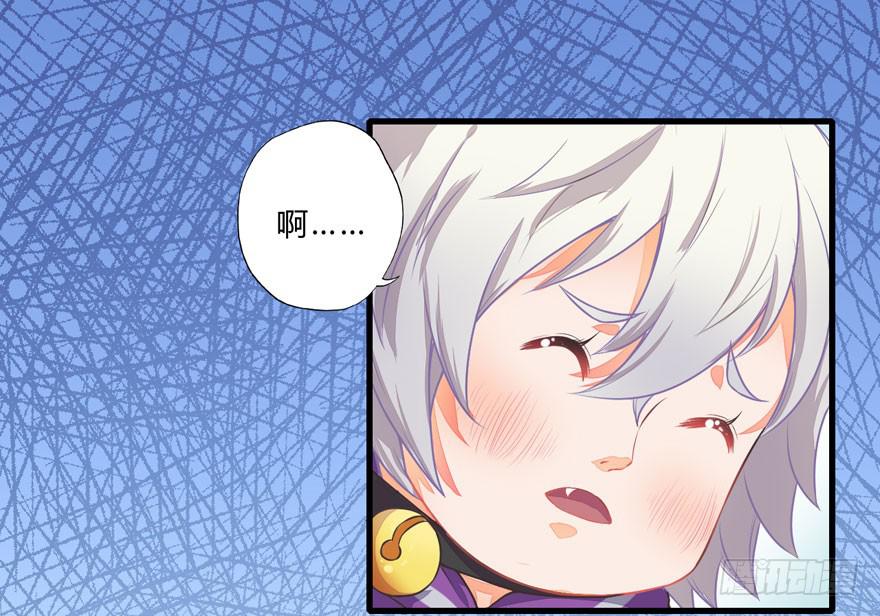 004取项圈大作战(1/2)-第5话