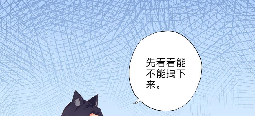 004取项圈大作战(1/2)-第5话