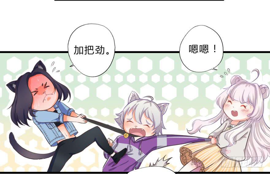 004取项圈大作战(1/2)-第5话