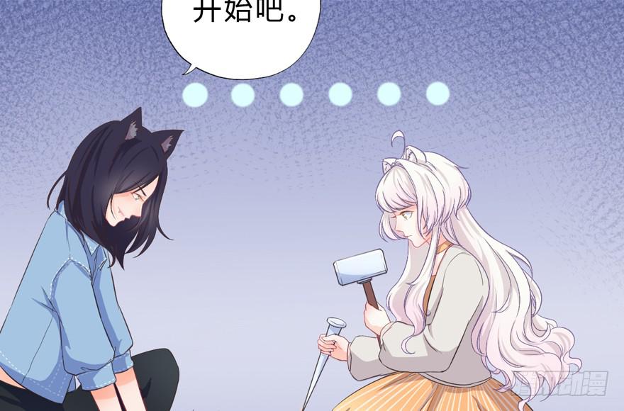 004取项圈大作战(1/2)-第5话