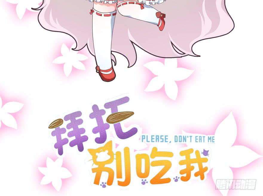 032兔子的秘密(1/2)-第41话