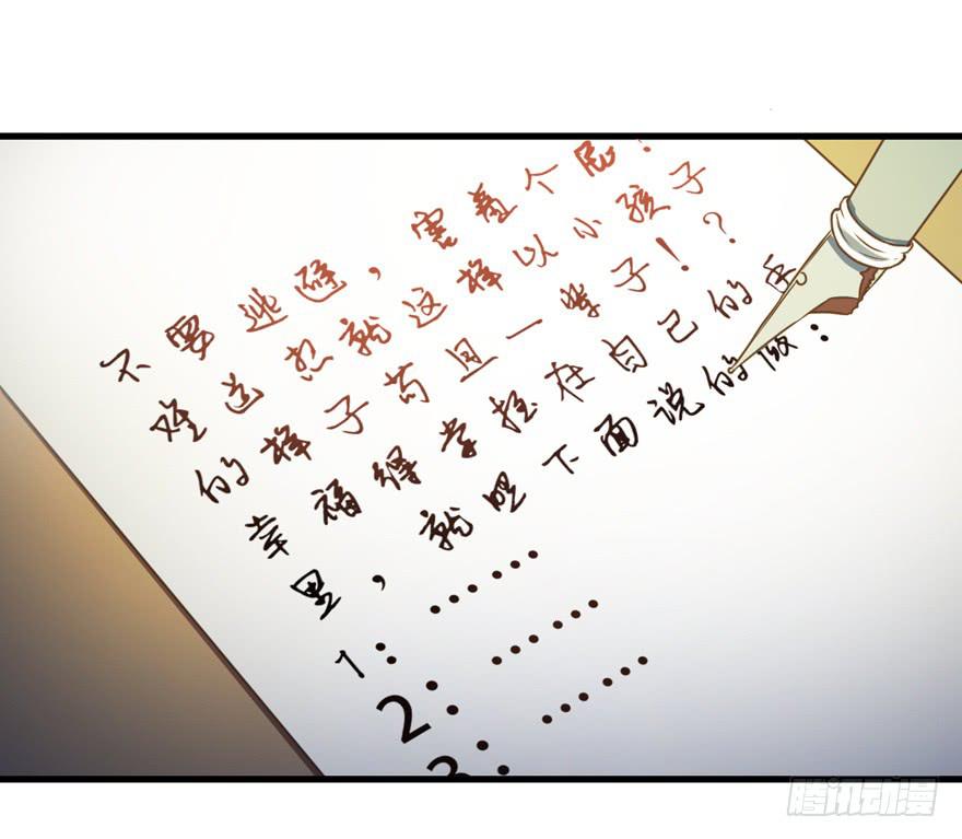 032兔子的秘密(1/2)-第41话