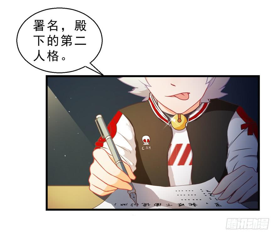 032兔子的秘密(1/2)-第41话