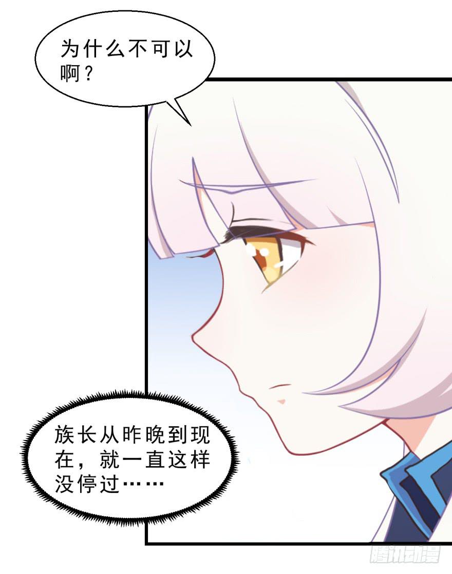 032兔子的秘密(1/2)-第41话