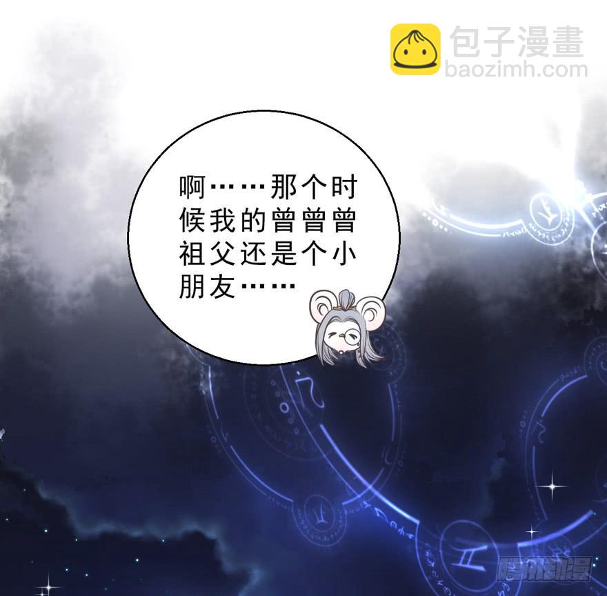 032兔子的秘密(1/2)-第41话