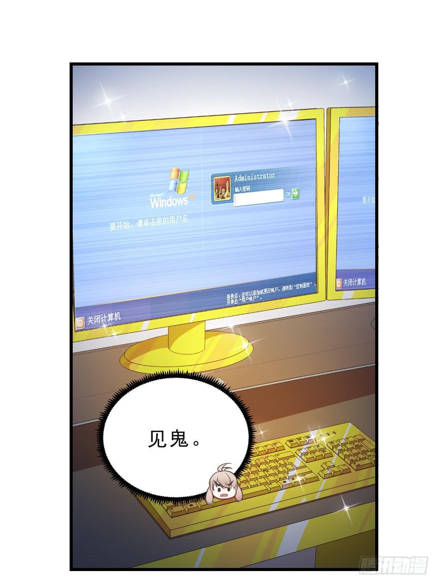 036毛傲天的恋人-第45话