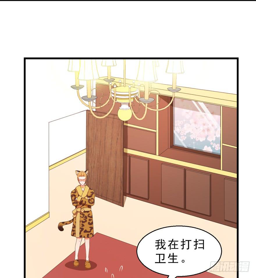 036毛傲天的恋人-第45话