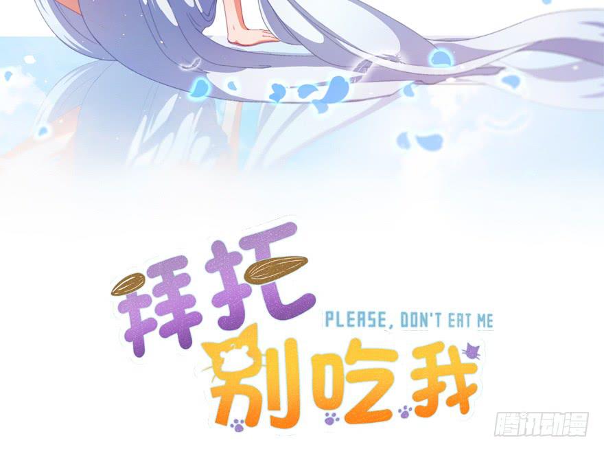 036毛傲天的恋人-第45话