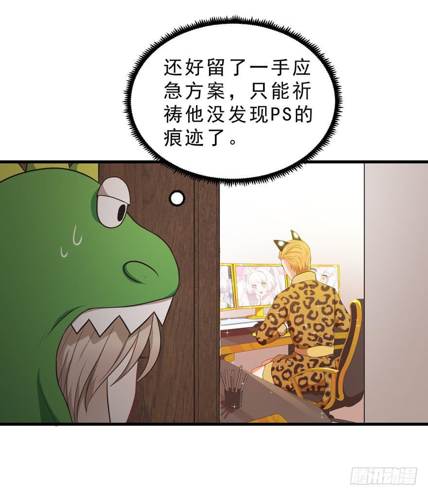 036毛傲天的恋人-第45话