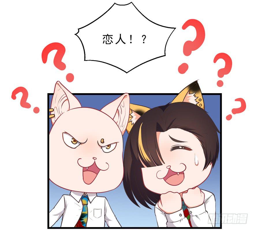 036毛傲天的恋人-第45话