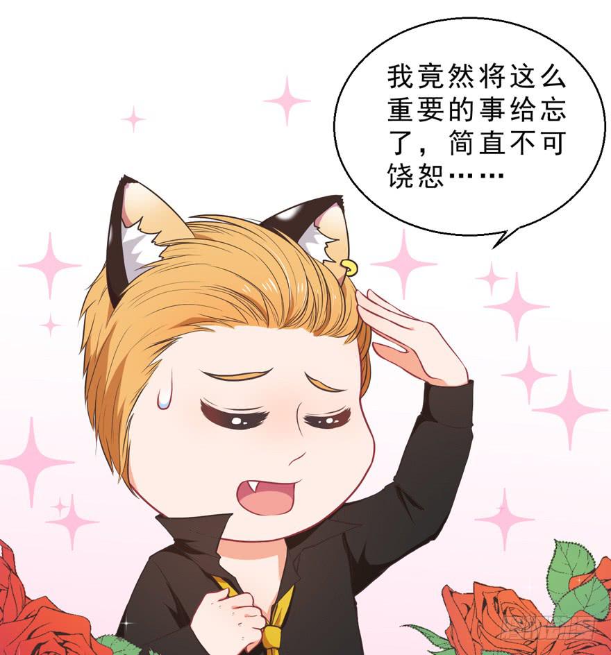 036毛傲天的恋人-第45话