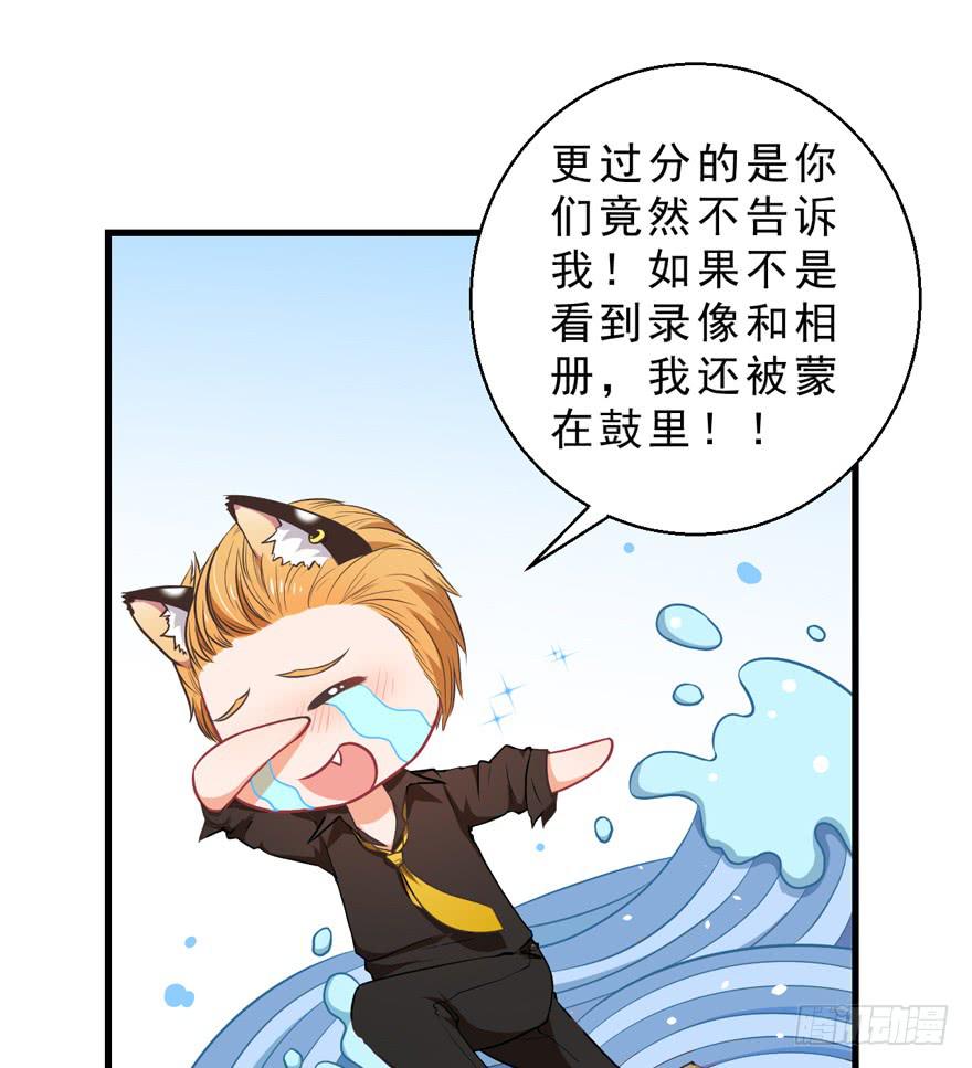 036毛傲天的恋人-第45话