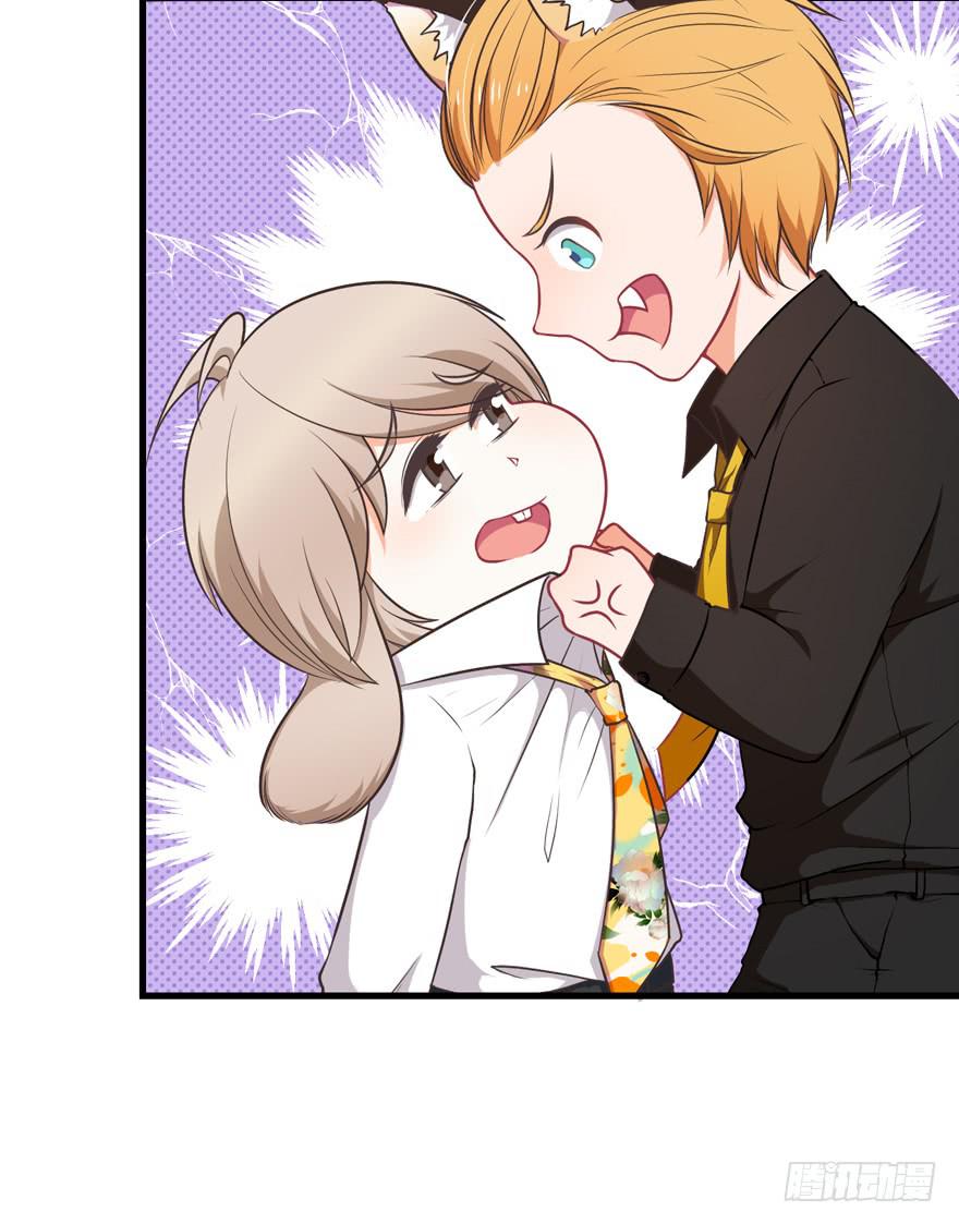 036毛傲天的恋人-第45话