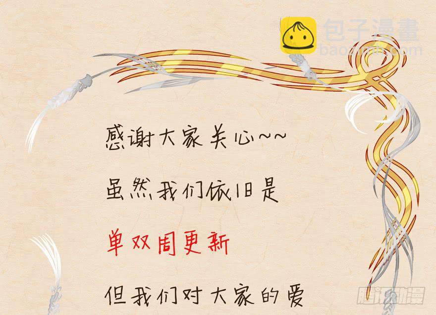 036毛傲天的恋人-第45话