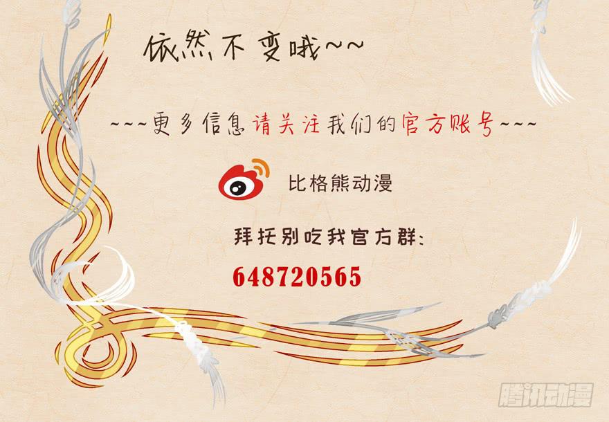 036毛傲天的恋人-第45话