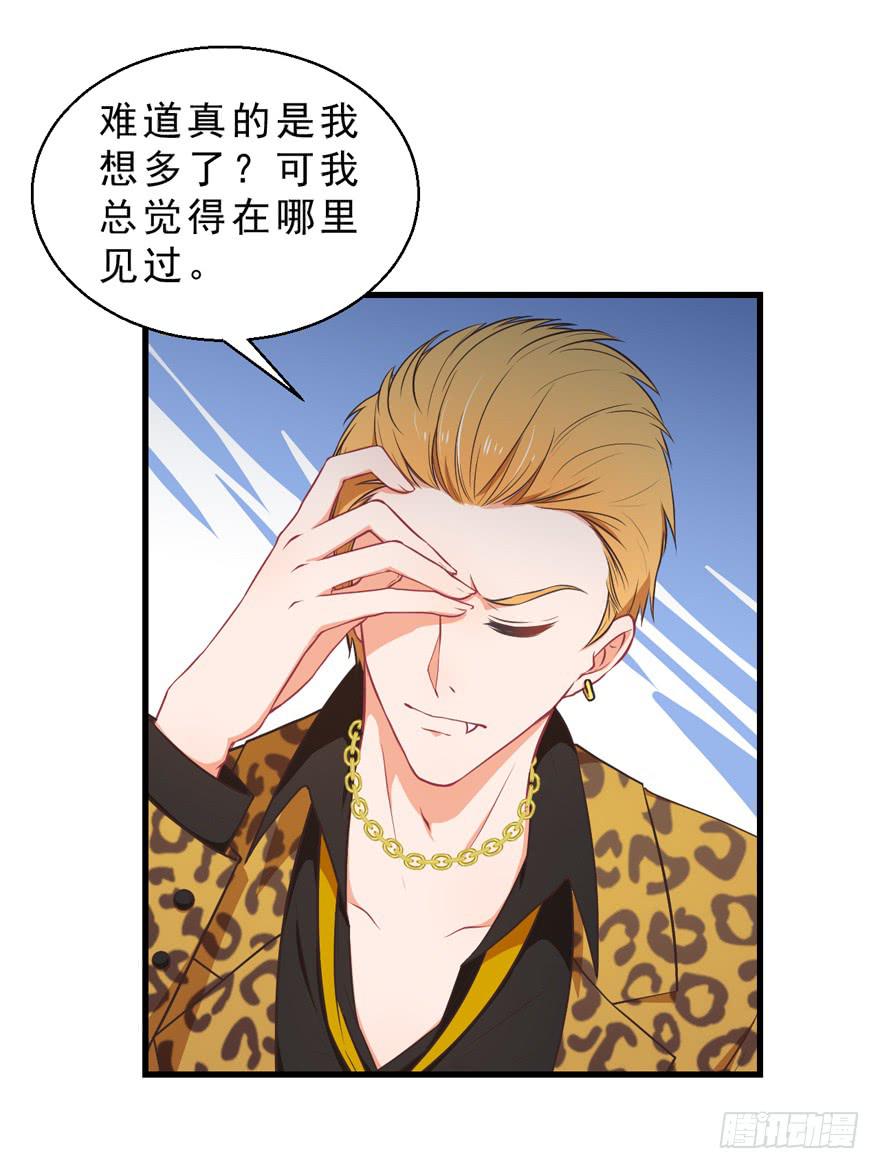 036毛傲天的恋人-第45话