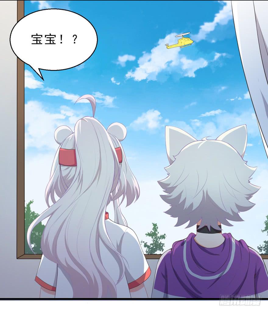 038配合演戏-第47话