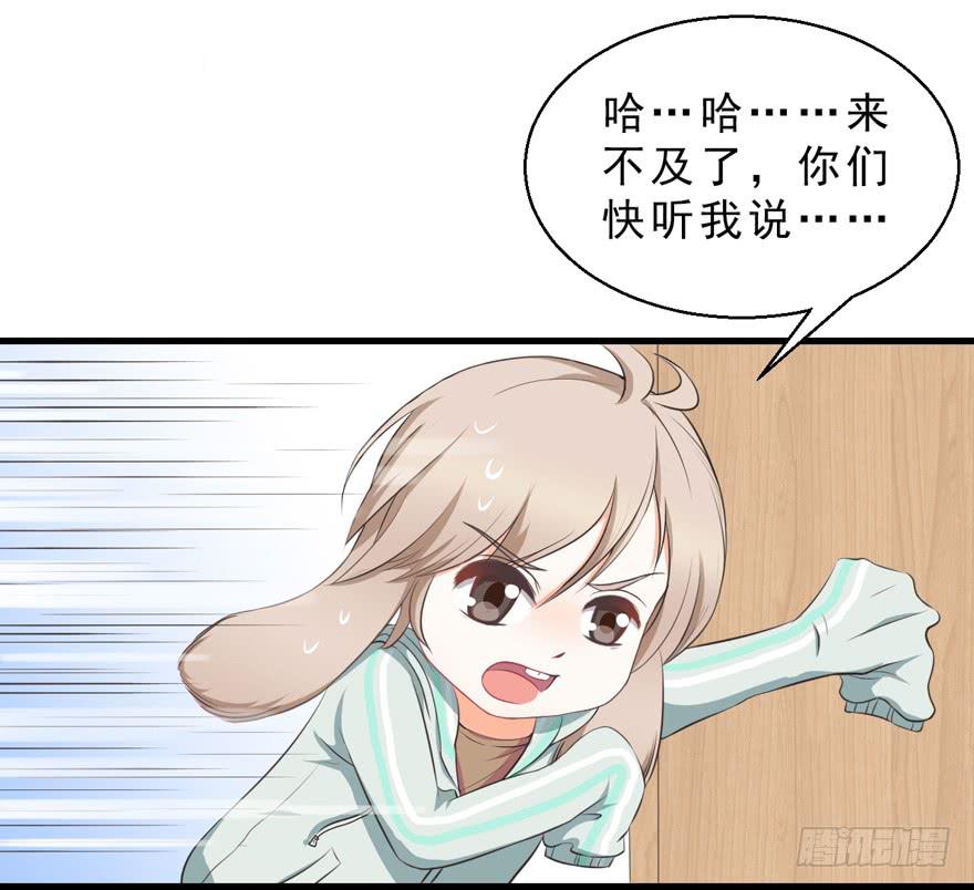 038配合演戏-第47话