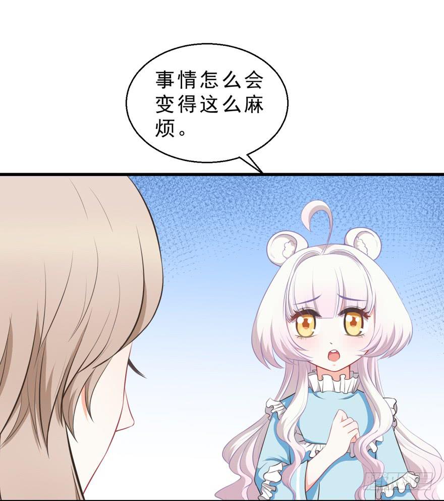 038配合演戏-第47话